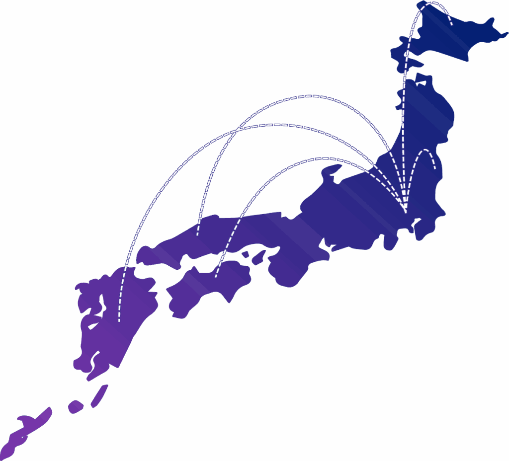 アール株式会社は関東を中心に、日本全国に対応いたします!