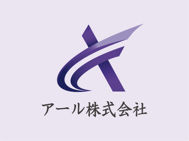 アール株式会社